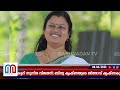 മഹിളാ കോണ്‍ഗ്രസ് പട്ടിക പുറത്തുവന്നതോടെ പൊട്ടിത്തെറിച്ച് സുനിത വിജയന്‍ i congress