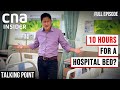 Why Some Hospital Patients Wait Hours For A Bed: What Can Be Done? | Talking Point | Full Episode