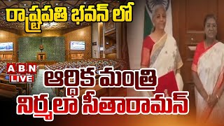 🔴LIVE : రాష్ట్రపతి భవన్ లో ఆర్థిక మంత్రి నిర్మలా సీతారామన్..! Nirmala Sitharaman At President House