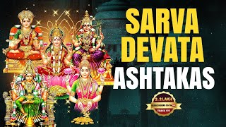 Sarva Devata Ashtakas | Latest Devotional Videos | Navaratri Special Videos | Srivani Gorantla