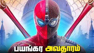 900 Spiderman Movies Confirmed ?? (தமிழ்)