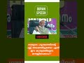 നമ്മുടെ ഹൃദയത്തിന്റെ കണ്ണ് അടഞ്ഞിട്ടുണ്ടോ എന്ന് ഈ കാര്യത്തിലൂടെ മനസ്സിലാക്കാം .