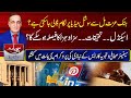 Sachi Baat With SK Niazi | Can social media be reined in by defamation bill? | Roze News