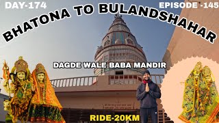 All India Travel Series 🚴 || Episode -145 || Bhatona To Bulandshahar || Bhramankari Parinda Vlog