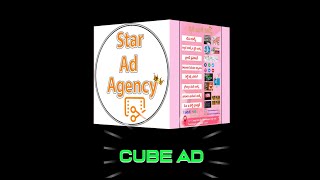 Cube L Strip Ad