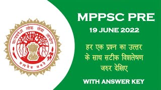 MPPSC  pre 19 june  2022  paper analysis with answer key