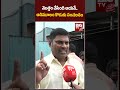 tdp mla koneti adimulam news updates మొత్తం చేసింది ఆయనే.. ఆదిమూలం కొడుకు సంచలనం big tv