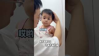 还想骗我,当我是三岁小孩啊 #baby #宝宝 #嬰兒 #cute