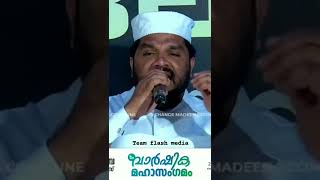 എത്ര അർത്ഥമുള്ള വരികൾ... | ഉമറുൽ ഫാറൂഖ്‌ ശ്രീകണ്ഠാപുരത്തിന്റെ പുതിയ ഗാനം | MADHURASOOL |