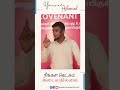 நீங்கள் வெட்கம் அடைவதில்லை you are not ashamed newcovenatchurchncc