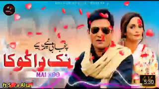 Nak Da Koka   Malkoo Ft Sara Altaf   نک دا کوکا   Tappay Mahiye   Malkoo Studio 1080p2