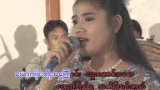 ပန္းတံတား......ဗညားဟန္+ေရႊရည္သိန္းတန္