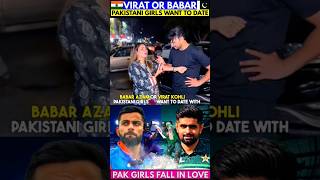 Pakistani girls love ❤ King Kholi | virat kohli reaction pakistan | pakistani reaction #viratkohli