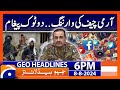 COAS Gen. Asim Munir's Statement..!!  | Geo News 6 PM Headlines | August 8, 2024