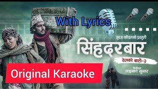 Jau kaha gau xadi (Relko Bato2) /Karaoke version/ with Lyrics (Singhadurbar) Music Track