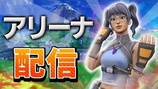 【 #フォートナイトライブ]【＃初見さん大歓迎します！】🐬アリーナアジア1位目指す配信🐬 3000人目指します！