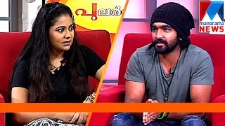 Siddharth menon and Eva Pavithran shares experiences in Rockstar | Manorama News