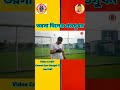 ⚽️ভরসা দিলেন প্রভসুখন⚽️ eastbengaladda eastbengal debamoyghosh @debamoyghosh @eastbengal_fc