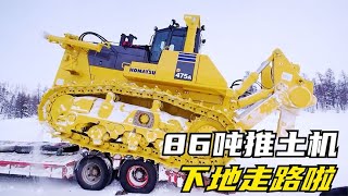 1000公里冰路重型运输，用光3000升柴油，5天跑废3个轮胎一套刹车