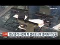 캘리포니아 총파라치 도입…불법총기 판매자에 소송 내면 상금 연합뉴스tv yonhapnewstv