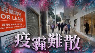 【on.cc東網】東方日報A1：行會成員唔睇好經濟　要捱到年底　派錢最實際