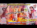 masoom molai new album 17 eid 2022 ٻول مون کي فل سپورٽ آ يارن جي شاعر سليم چانڊيو