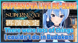 Suisei Talks About the SUPERNOVA LIVE Rerun, Reflecting on What She Couldn't Do【Hololive | Eng Sub】