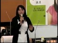 20130425曾王雅雲議員第一屆第五次定期大會總質詢 1