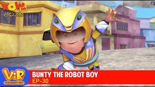 Vir: The Robot Boy | Telugu Story | Kathalu | Bunty The Robot Boy | Ep 30 | WowKidz Telugu
