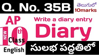 Diary Writing 35b I Write a diary entry I  AP Class 10 English Q35 SSC for 10 marks