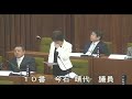 平成３１年３月第１回宇佐市議会定例会５日目議案質疑