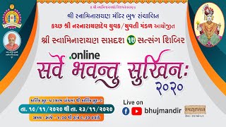 Shree Swaminarayan Saptadash 17 Satsang Shibir - Day 1