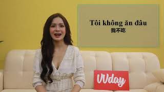 《越南語試聽》芳儀老師-旅行常用越南語短語「Tôi không ăn đâu」：我不吃