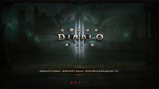 Diablo III 快速刷白材