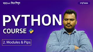 Modules, Comments and Pip | Python Tutorial - Day #2