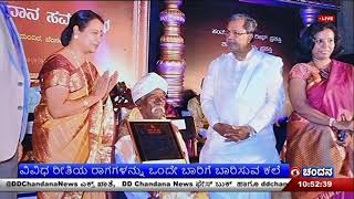 ಮುಖವೀಣೆಯಿಂದ ಜೀವನ ಸಾಗಿಸುತ್ತಿರುವ ಆಂಜಿನಪ್ಪ | ವಿವಿಧ ರೀತಿಯ ರಾಗಗಳನ್ನು ಒಂದೇ ಬಾರಿಗೆ ಬಾರಿಸುವ ಕಲೆ