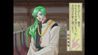 ※再アップ版【PS版】遙かなる時空の中で part36：第二章 玄武編 (最終4周目･藤姫+泰明)