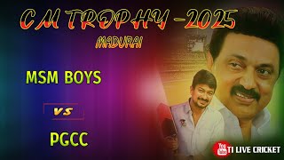 ADMK TOURNAMENT 2025 | VEPPANAPALLI THOGUDHI | KAMANAYAKANAPETTAI | SOOLAGIRI | KRISHNAGIRI  #sports