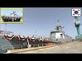 First Chungnam-Class FFX Batch III Frigate For ROK Navy