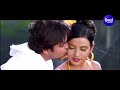 tate bhala paibareto sathire chalibare romantic film song udit narayan ira mohanty sidharth music