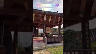 제 2회 #60초강남영상공모전