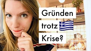 Gründen trotz Krise? / Doku: Wie geht es Griechenland heute?