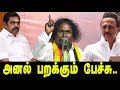 சீமானை கலாய்க்கும் தீப்பொறி செல்வா |DMDK Theepori Selvarajan speech  |STV
