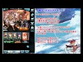 【グラブル】「新イベ『ブレイブグラウンド』攻略動画」に立ちはだかった思わぬ強敵