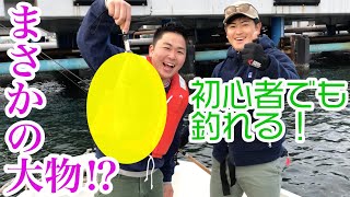 【ボートシーバス】まさかの大物！？釣れすぎて大変なことに！？