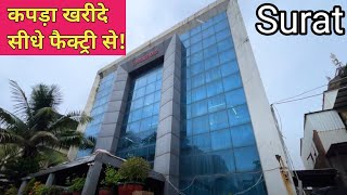 कुर्ता फैब्रिक फैक्ट्री रेट में KURTA FABRIC MANUFACTURER IN SURAT, FABRIC WHOLESALE MARKET IN SURAT