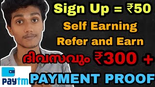 🤑New Best Money Earning App | Self earning & Refer and earn | Free paytm cash | Make money online