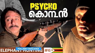 EP#6 ആനയെ കൊല്ലാതെ വരേണ്ടി വരോ 😭 വിട്ടു കൊടുക്കില്ല 🔥 ELEPHANT HUNTING #arikomban