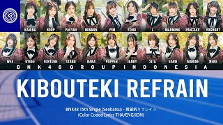 BNK48 15th Single (Senbatsu) - Kibouteki Refrain / 希望的リフレイン | Color Coded Lyrics THA/ENG/IDN