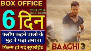 Baaghi 3 Box Office Collection, Baaghi 3 6th Day Box Office Collection, Baaghi 3 Movie Collection